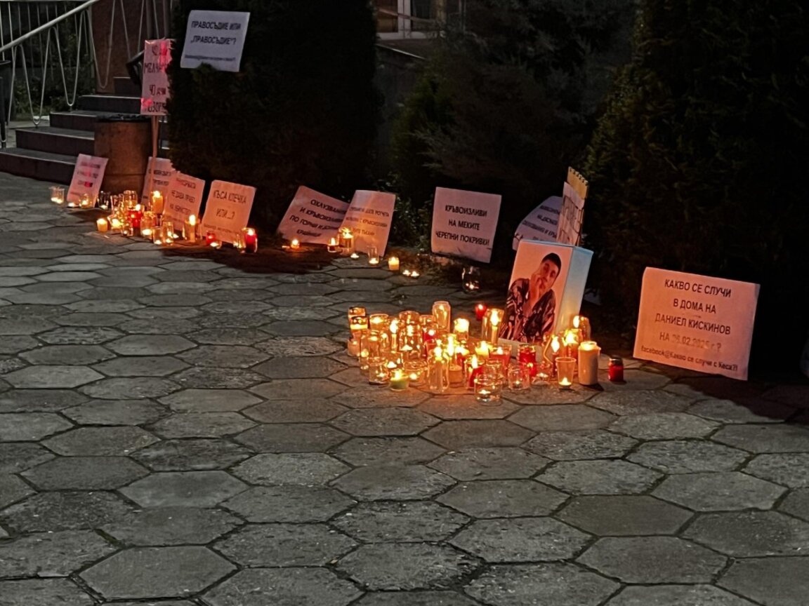Протест срещу полицейското насилие в Казанлък