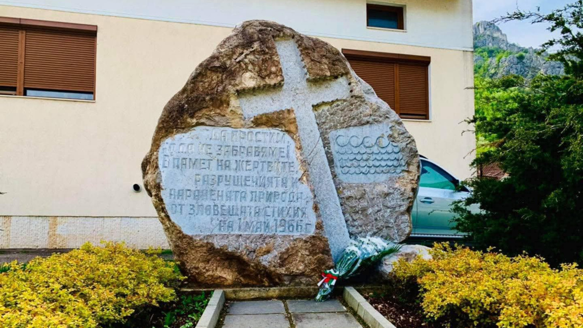 Враца отбелязва 60 години от опустошителното наводнение