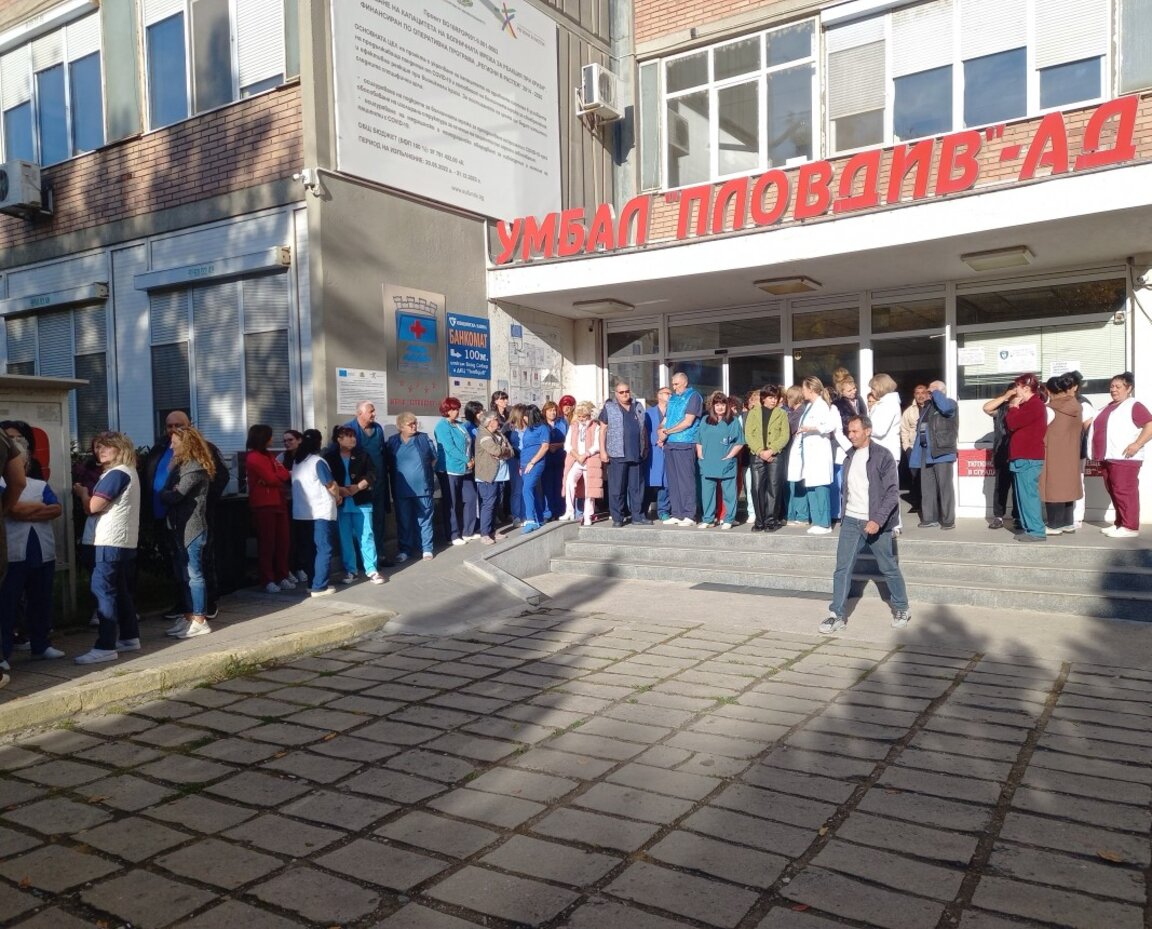 Протестиращи от УМБАЛ "Пловдив" разговаряха със здравния министър