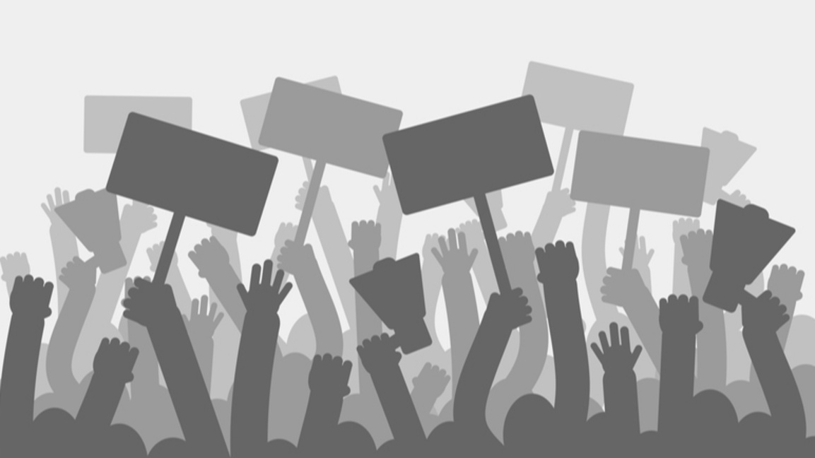 Протест на работещите в държавната администрация