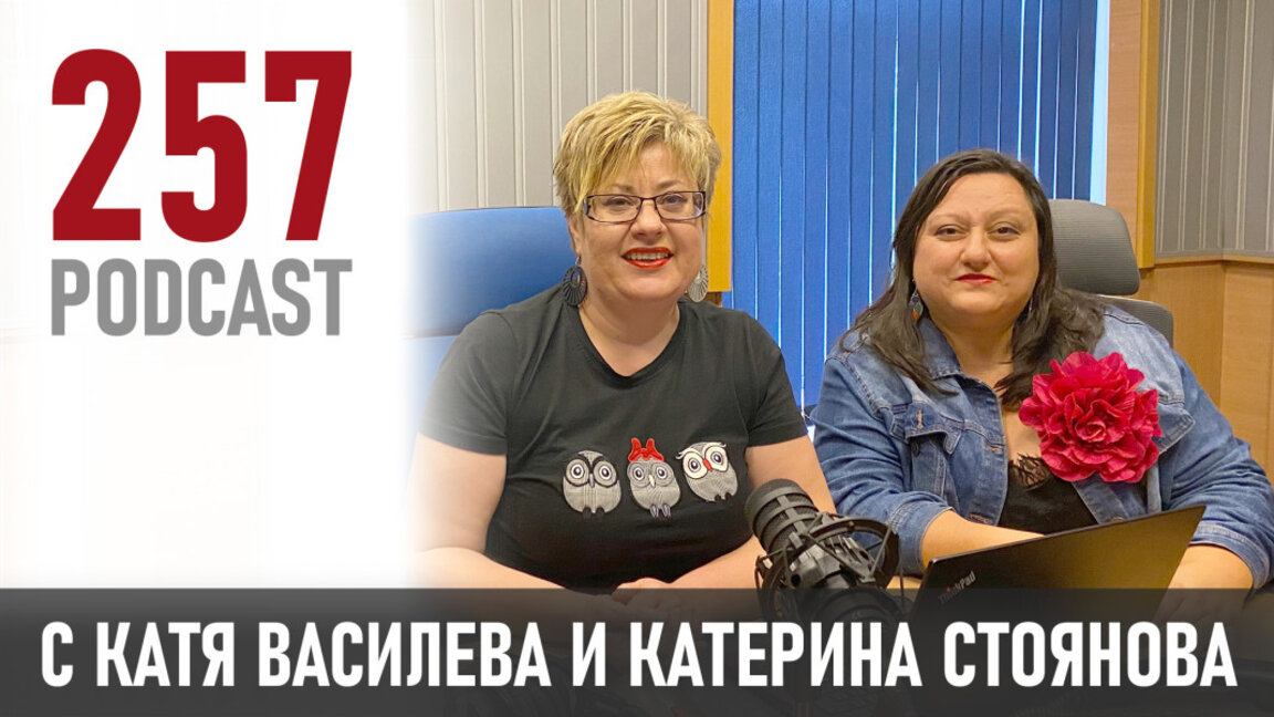 Доброволчеството като важен елемент при кариерното ориентиране
