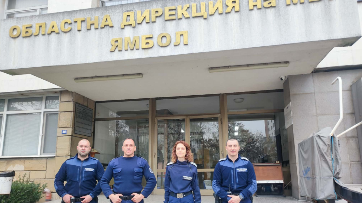 Ямбол - полицаи