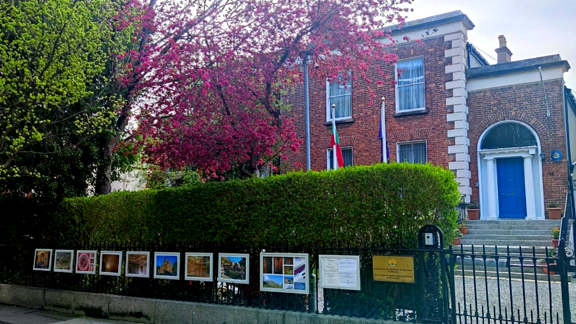 Посолство на България в Дъблин