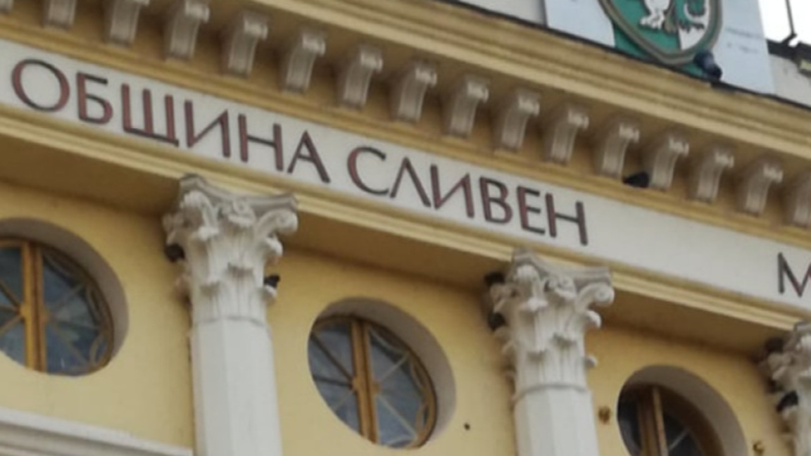 Ремонтираха покрива на сливенското читалище"Хаджи Димитър"