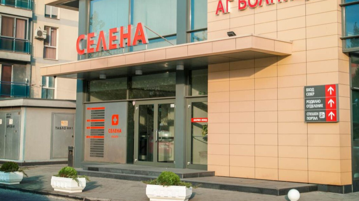 Задържаха и обвиниха Николай Йорданов за кражба на милиони от болница "Селена"