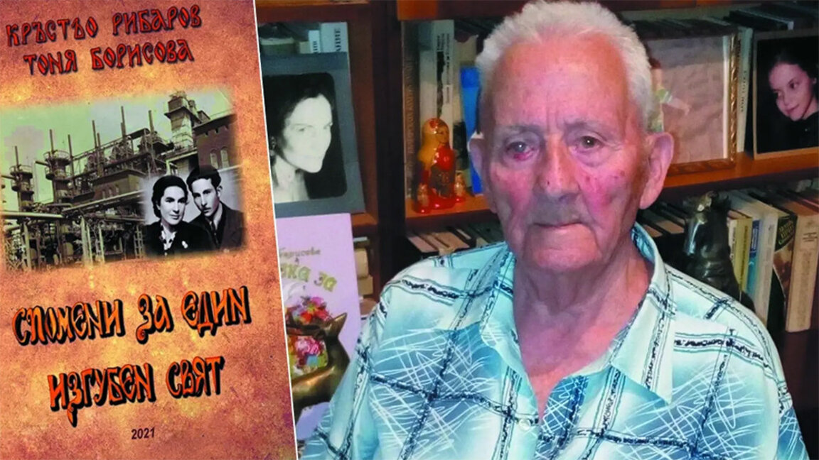 Bulgarian writer Krastyo Ribarov turns 102