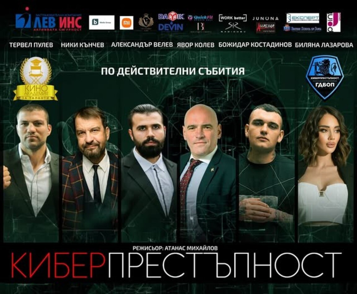 Полицията в Радомир с превантивни инициативи сред подрастващите