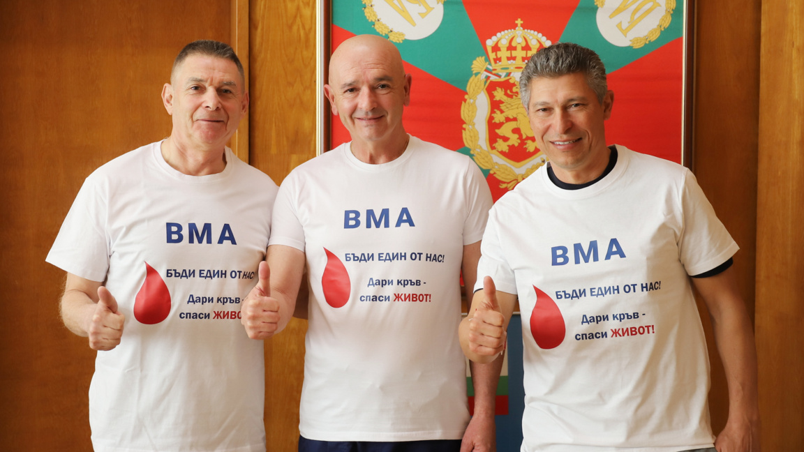Легенди на българския спорт подкрепят ВМА и каузата за кръводаряване