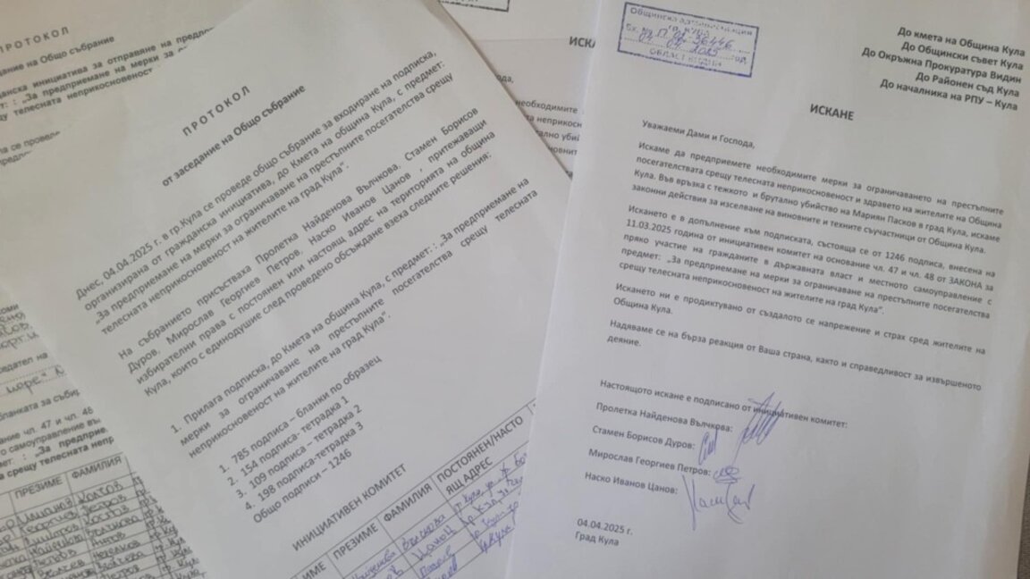 Жители на Кула внесоха подписка във връзка с убийството на Мариян Пасков