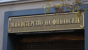 Ново заседание в МФ за механизма за определяне на минималната работна заплата