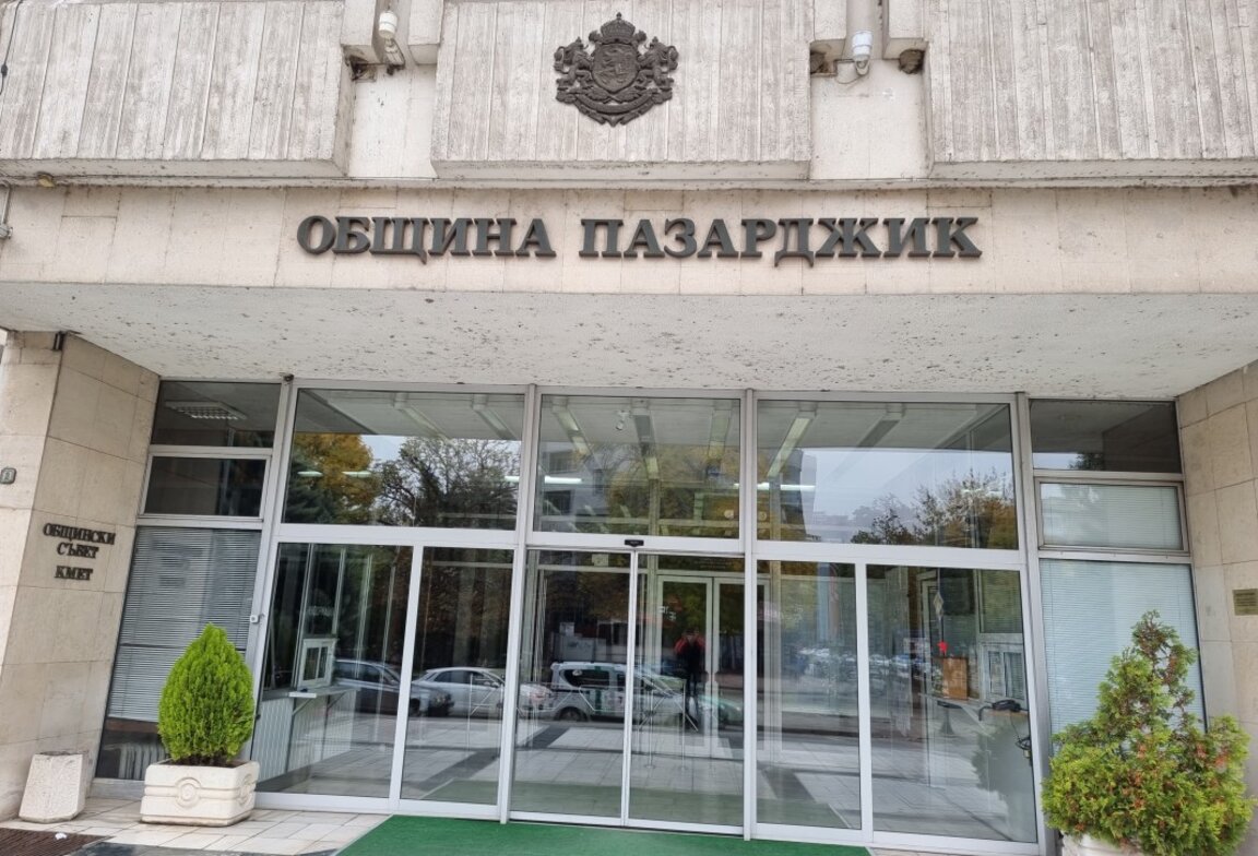 Дискутират развитието на социалните услуги в Пазарджик