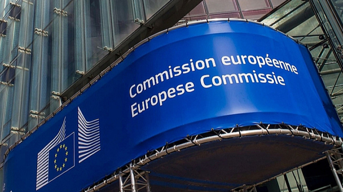 Европейска комисия