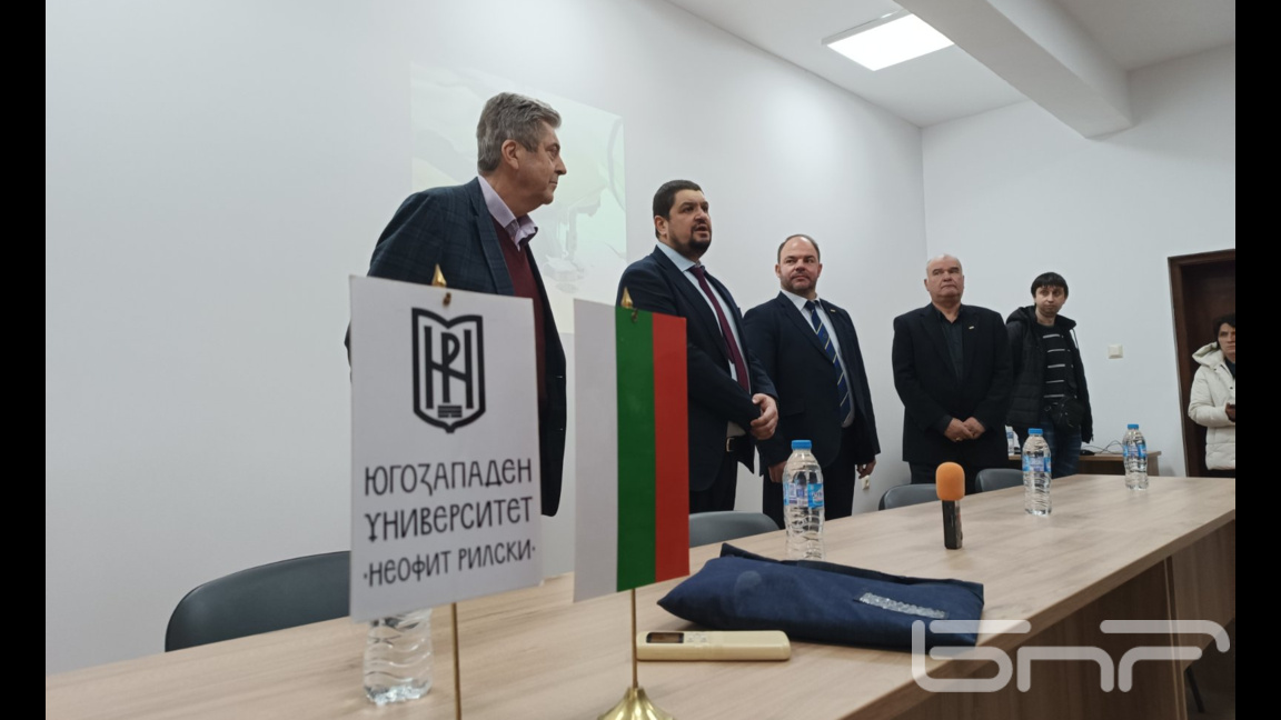 „Труд и солидарност“ в ЮЗУ „Неофит Рилски“