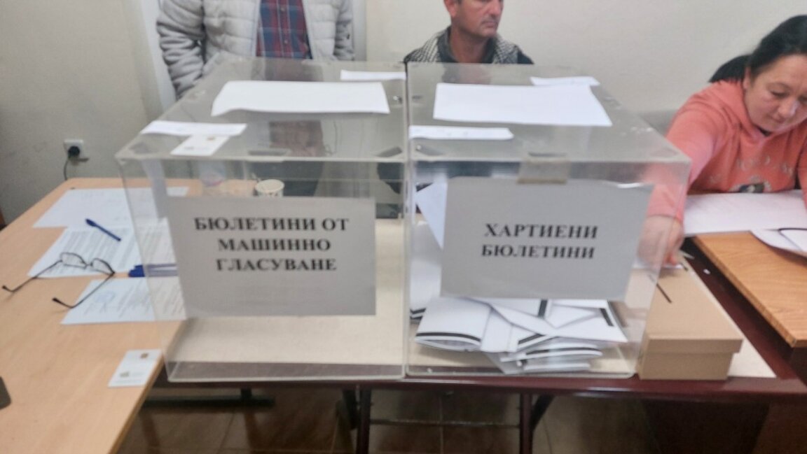 Празни са урните за машинния вот в малките населени места