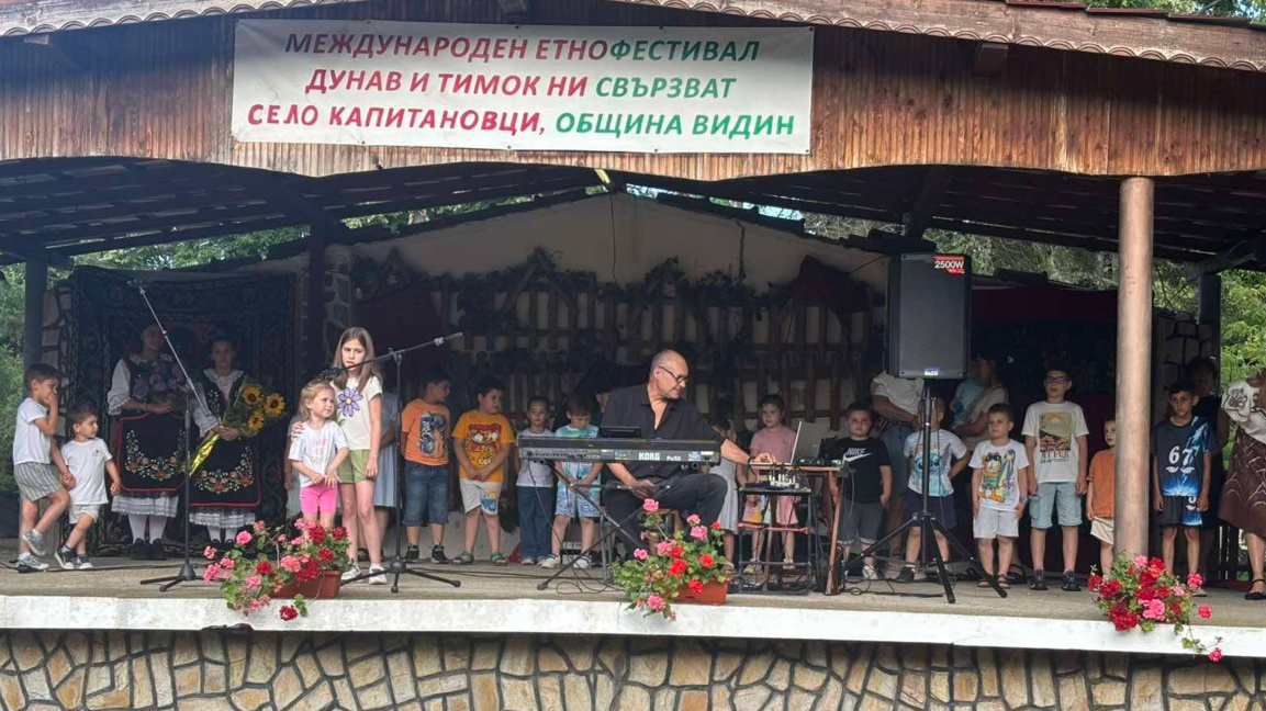 В Капитановци продължава програмата на фестивала "Дунав и Тимок ни свързват"