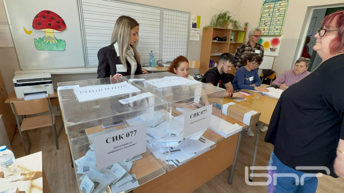 Изборите във втория град в община Димитровград - Меричлери