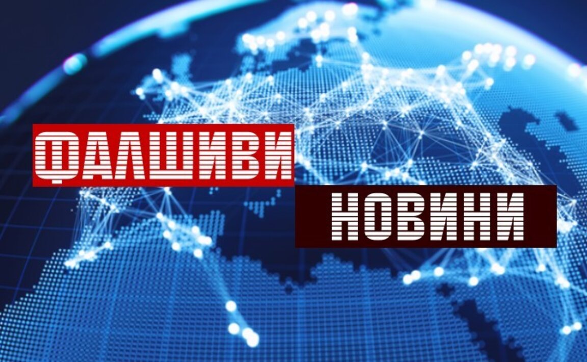 Тийн мрежа набира гимназисти за проверка на фактите