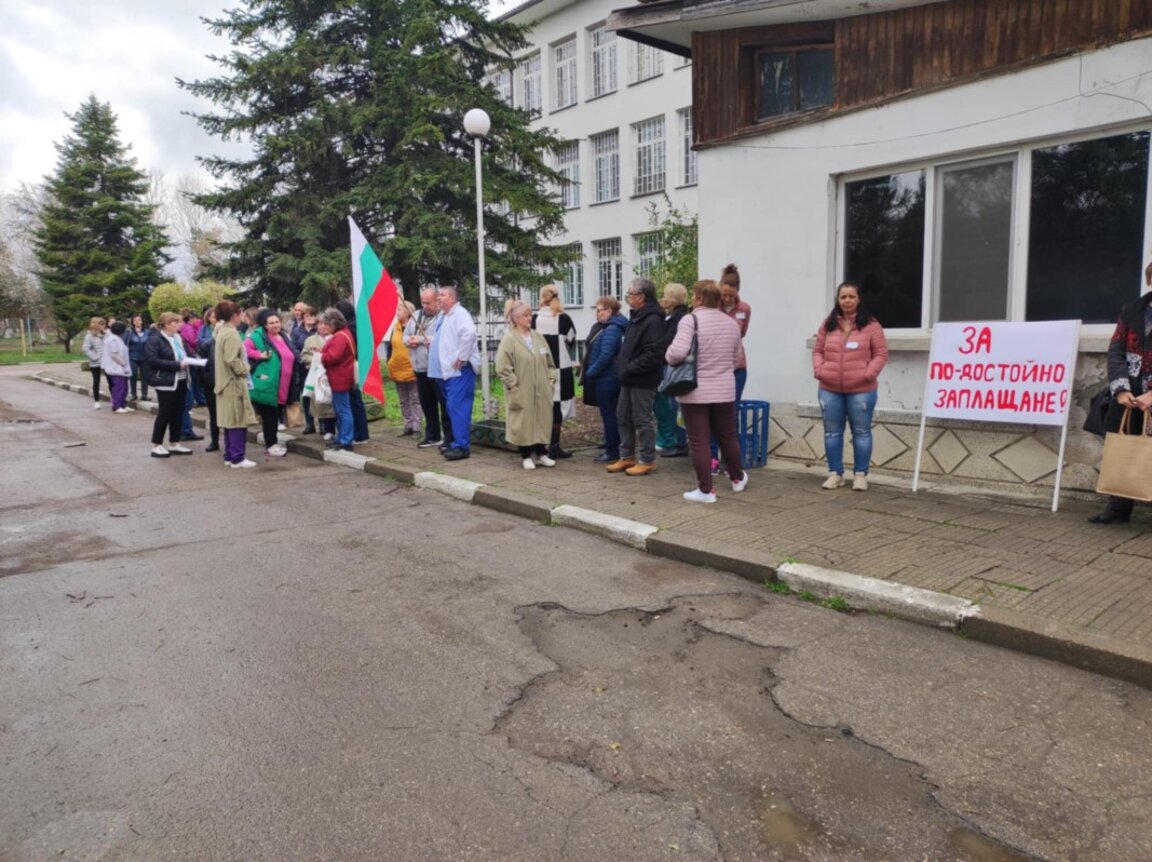 Психиатри на протест