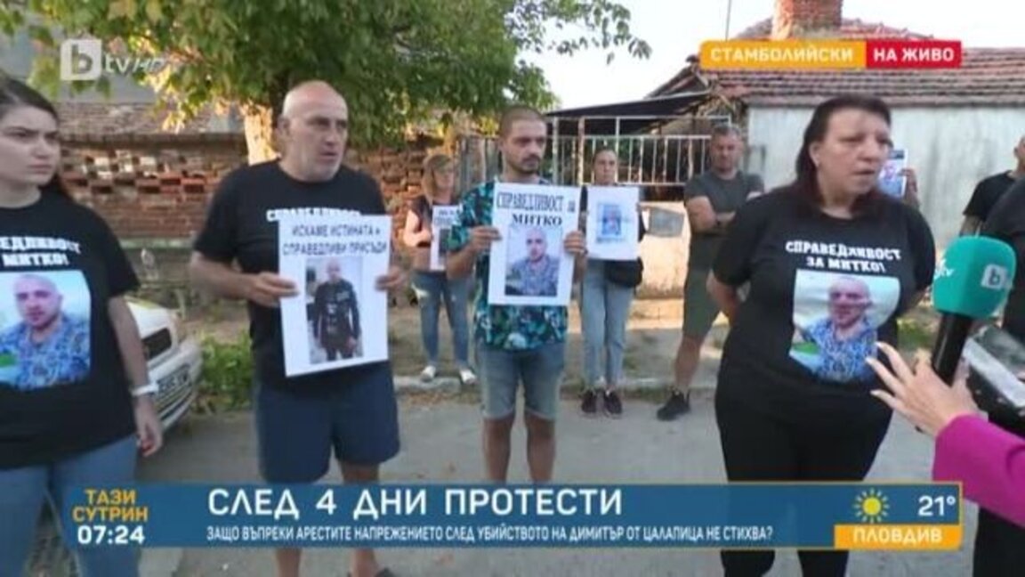 Близки на Димитър се срещнаха с шефове на полицията в Пловдив и Стамболийски