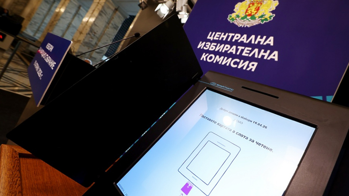 В САЩ ще се гласува в 24 избирателни секции