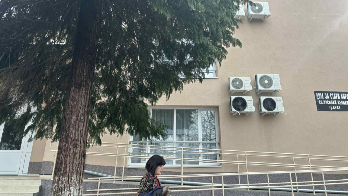 С нов облик е Домът за стари хора в Кула