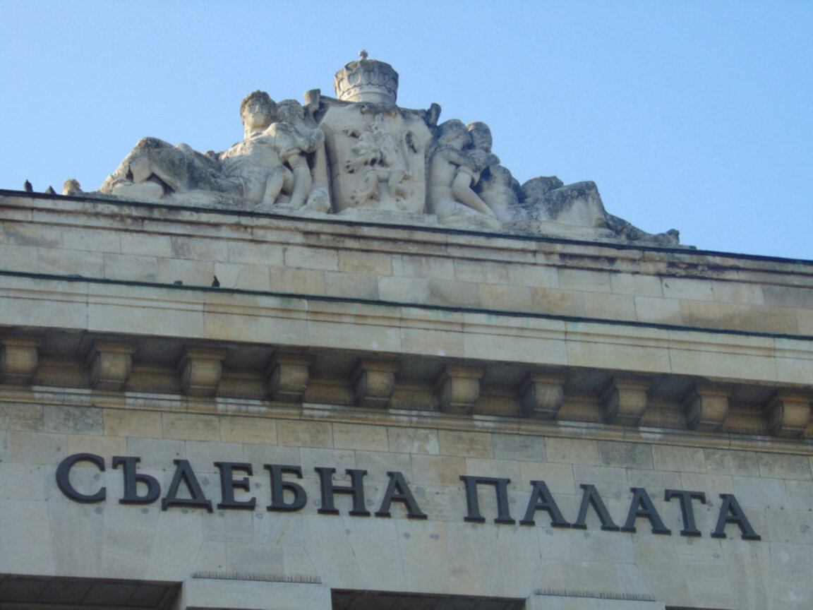 Съдебната палата отваря врати
