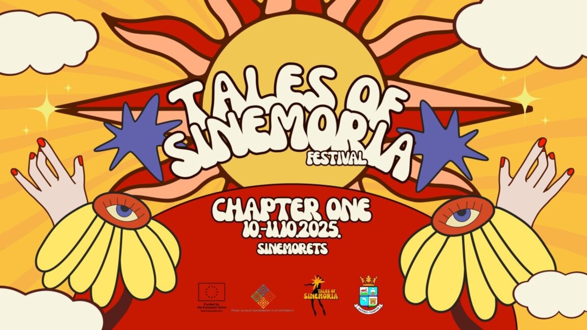 Tales of Sinemoria σε τρεις σκηνές στο Σινεμόρετς