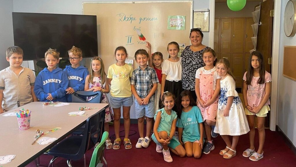 El Centro Educativo Búlgaro de Washington: un rinconcito de patria