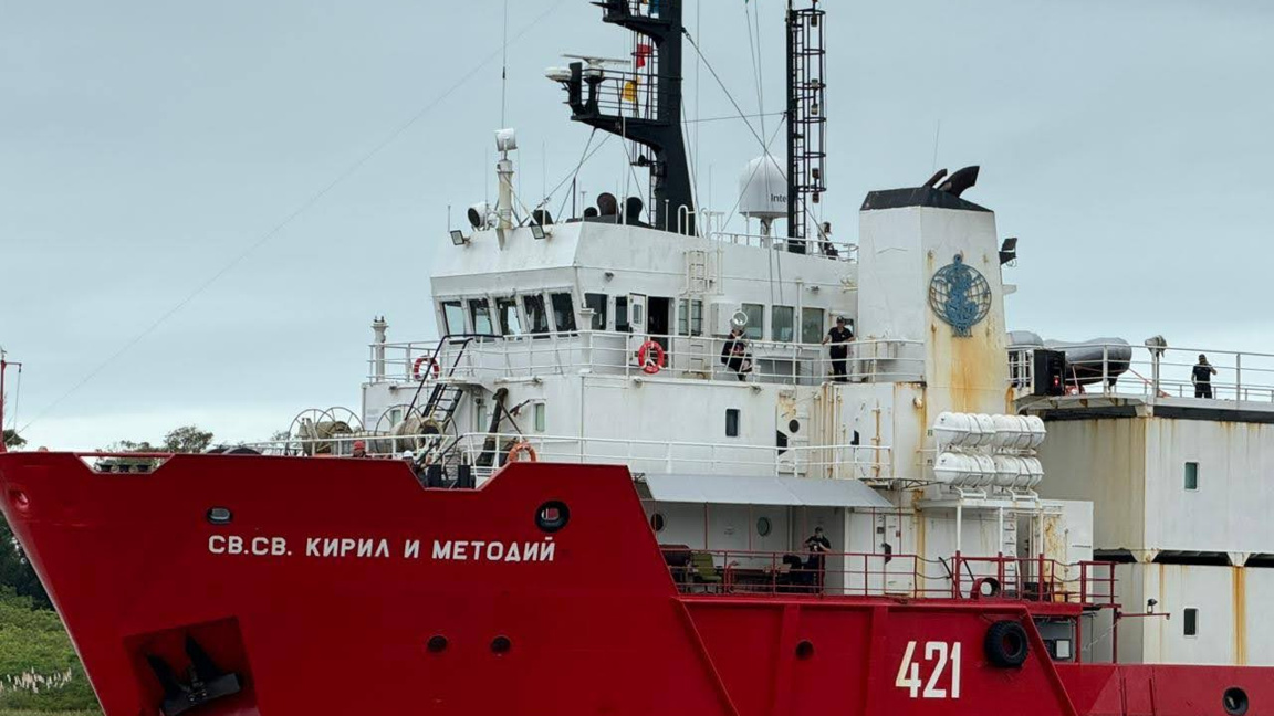 Научноизследователският кораб "Св. Св. Кирил и Методий"