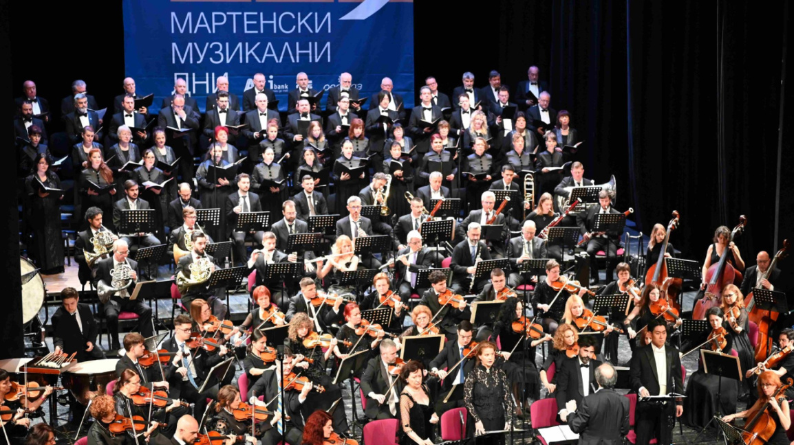 Αρχίζει το 65ο Διεθνές Φεστιβάλ «Μαρτιάτικες ημέρες μουσικής» στο Ρούσε 