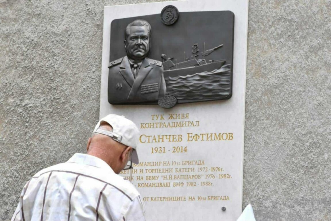 Паметна плоча на контраадмирал Емил Станчев откриха във Варна