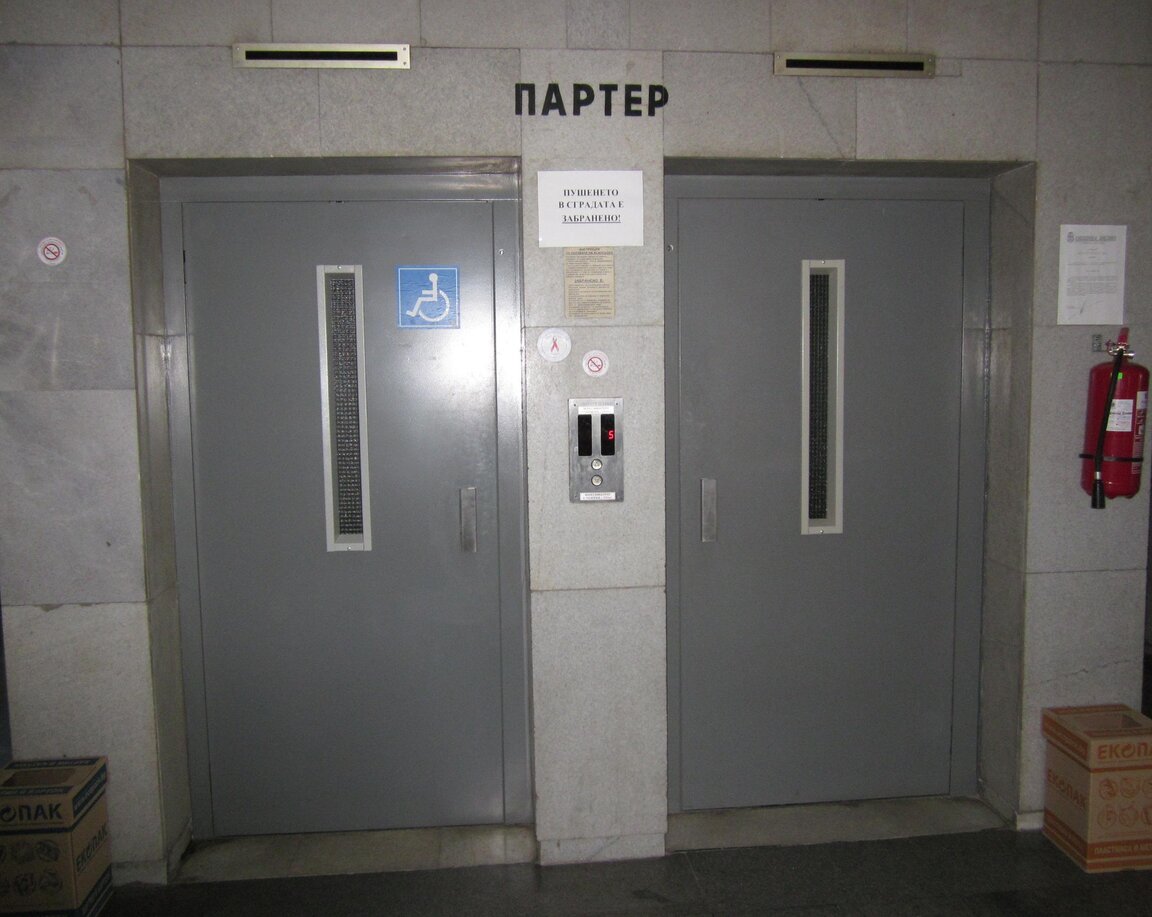 Снимката е илюстративна