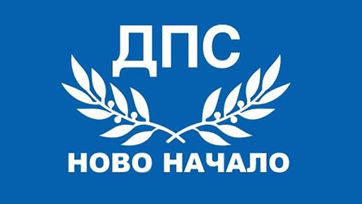 "ДПС - НН" организира демонстрации в подкрепа на кабинета