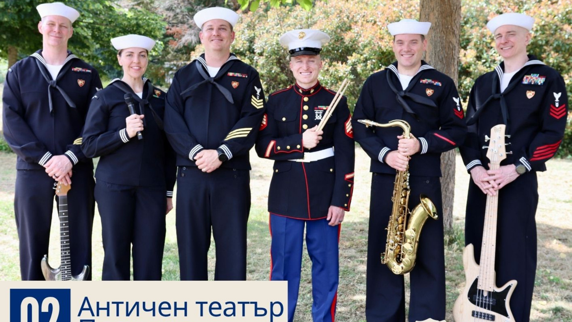 Военни оркестри от САЩ и България ще изнесат концерт