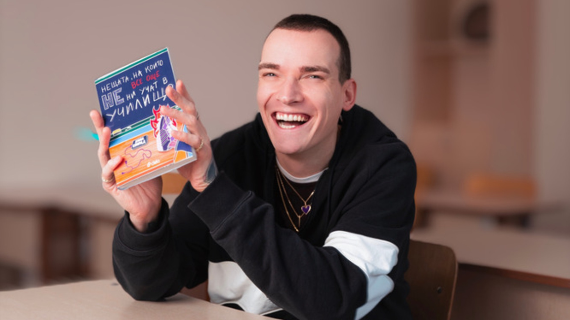 Емил Конрад