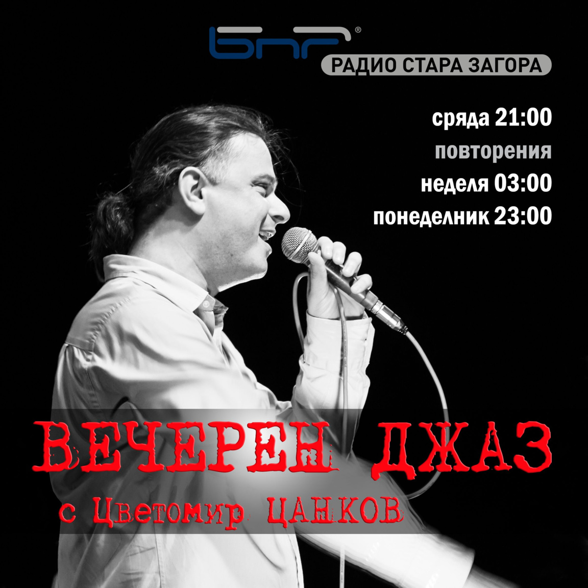 Кенди Дълфър – една истинска звезда на с...