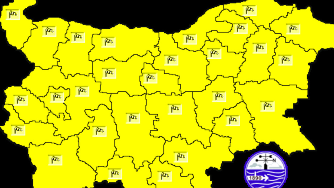 Şiddetli rüzgardan dolayı sarı kod uyarısı yapıldı