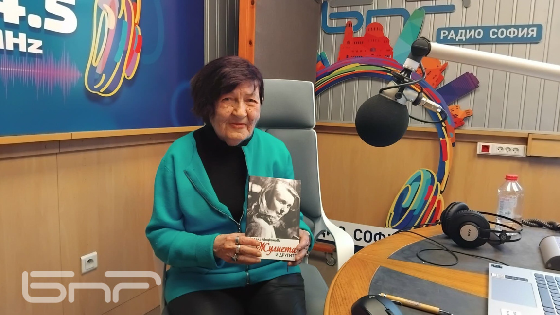 Писателката Весела Люцканова