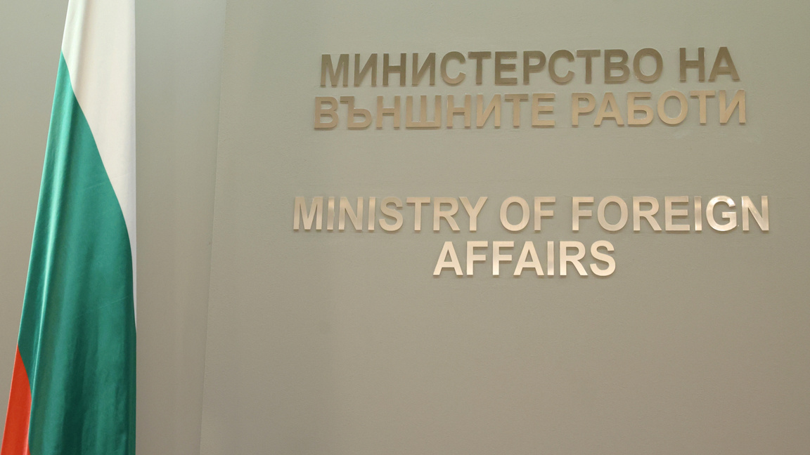 Бугарска позвала Иран да отвори Ормуски мореуз