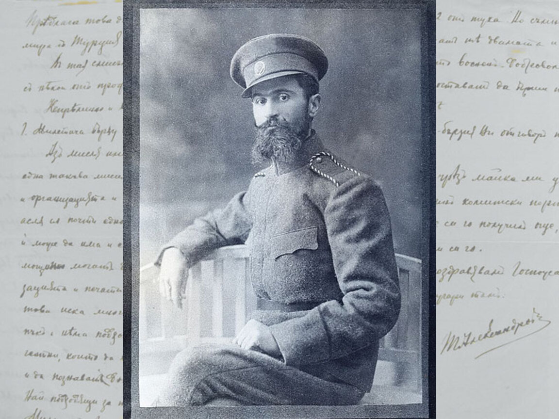 Тодор Александров – в името на националн...