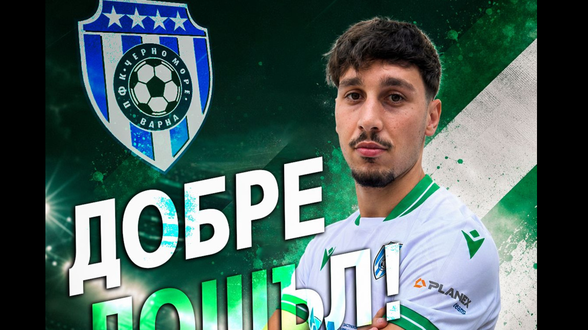 Йоргос Понтику