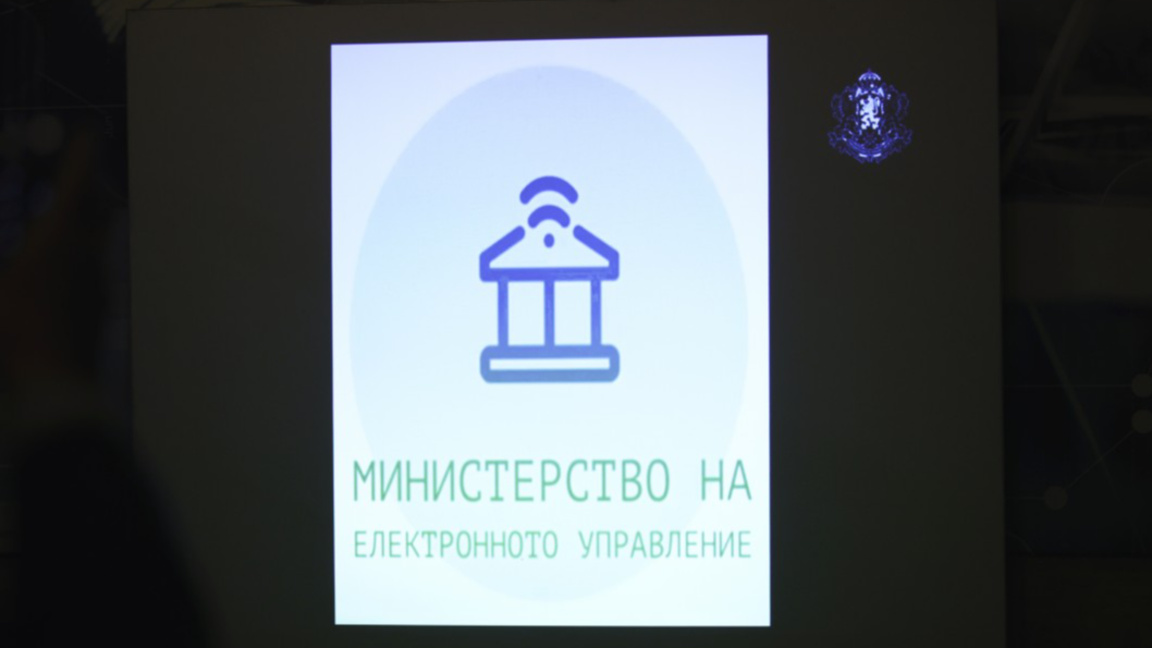 МЕУ ще работи за сертифицирането на машините за вота