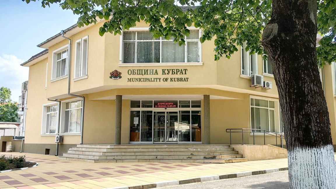 Община Кубрат
