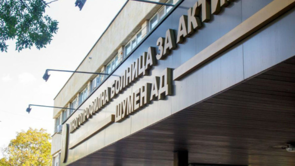 Втори ден без парно