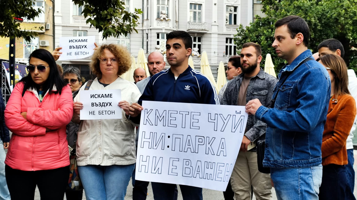 Кметът събира враждуващите страни около спорния имот на бул. "Марица-юг"
