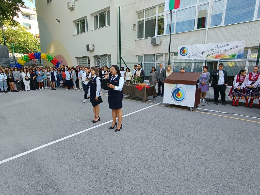 Със 100% запълнен капацитет ПГТ "Проф. д-р Асен Златаров" откри новата година