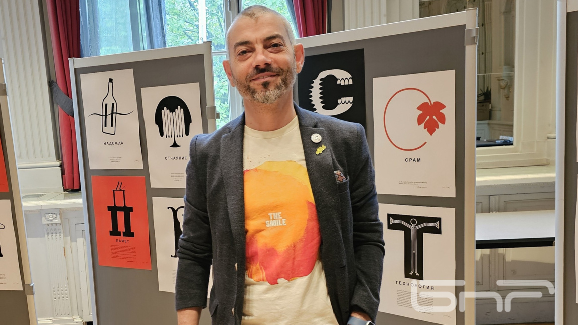 Дамян Дамянов