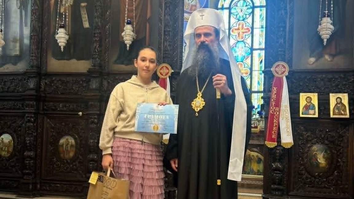 Кристиана Кехайова с патриарх Даниил