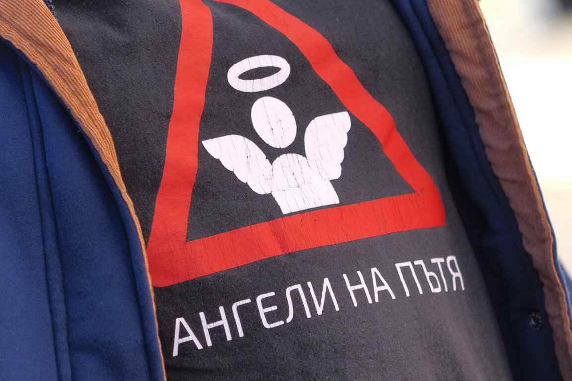 "Ангели на пътя"