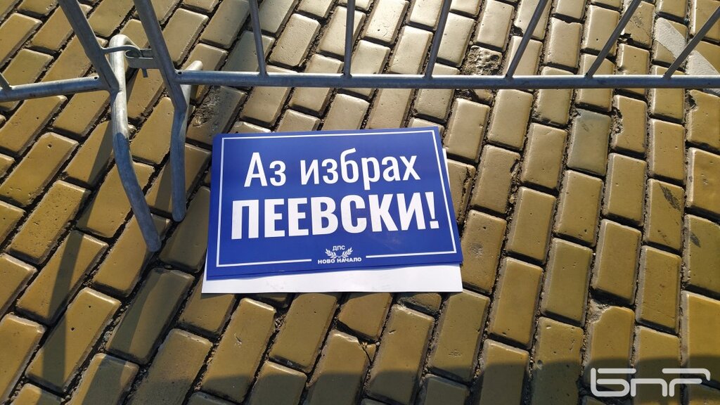 Христо Панчугов: В парламента наблюдаваме помпане на мускули